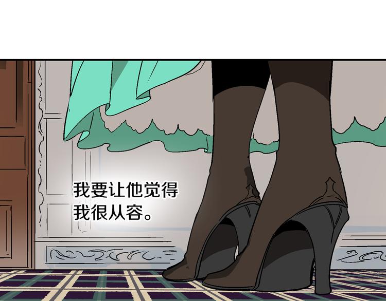 第6话 玉玺所在86
