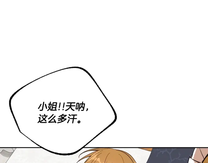 第135话 与时间赛跑17