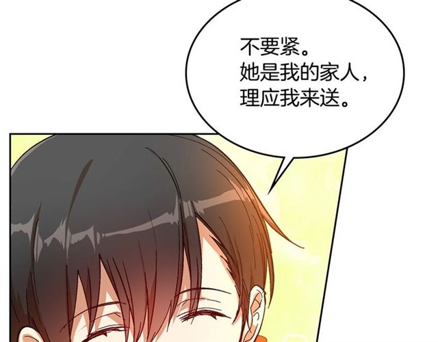 第98话 我认识你姐姐114