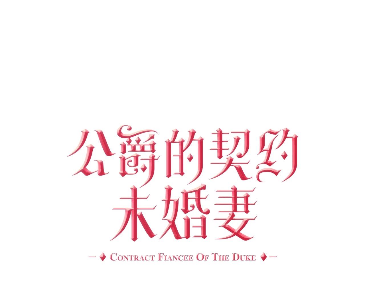 第109话 恋爱魔爪27