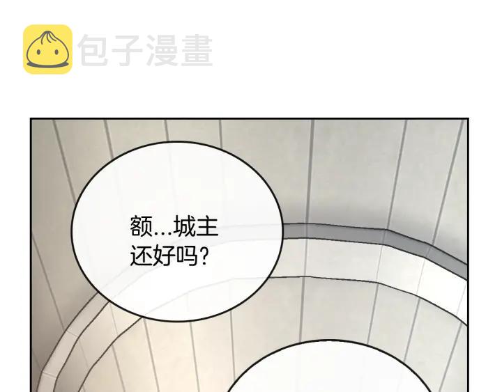 第34话 兴趣是偷窥？76