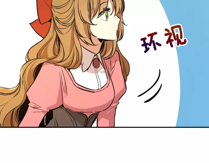 第12话 新娘课程83