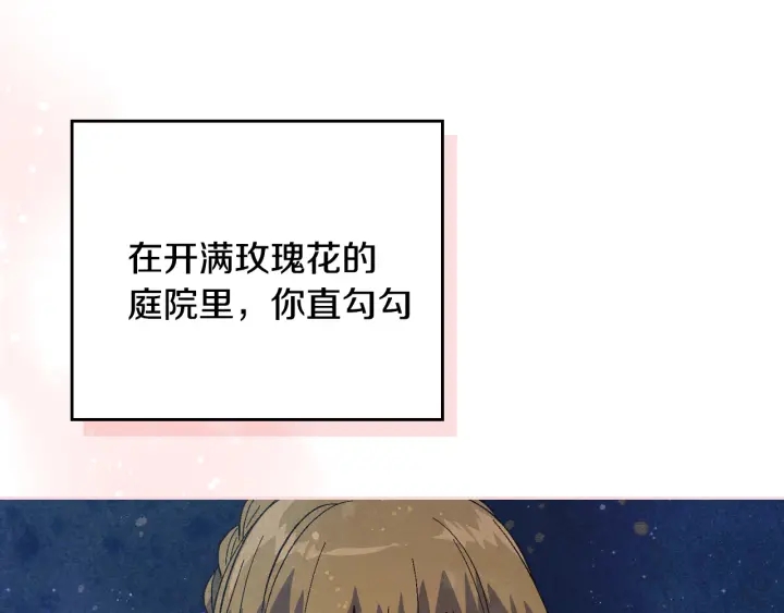 第147话 下一个角色45