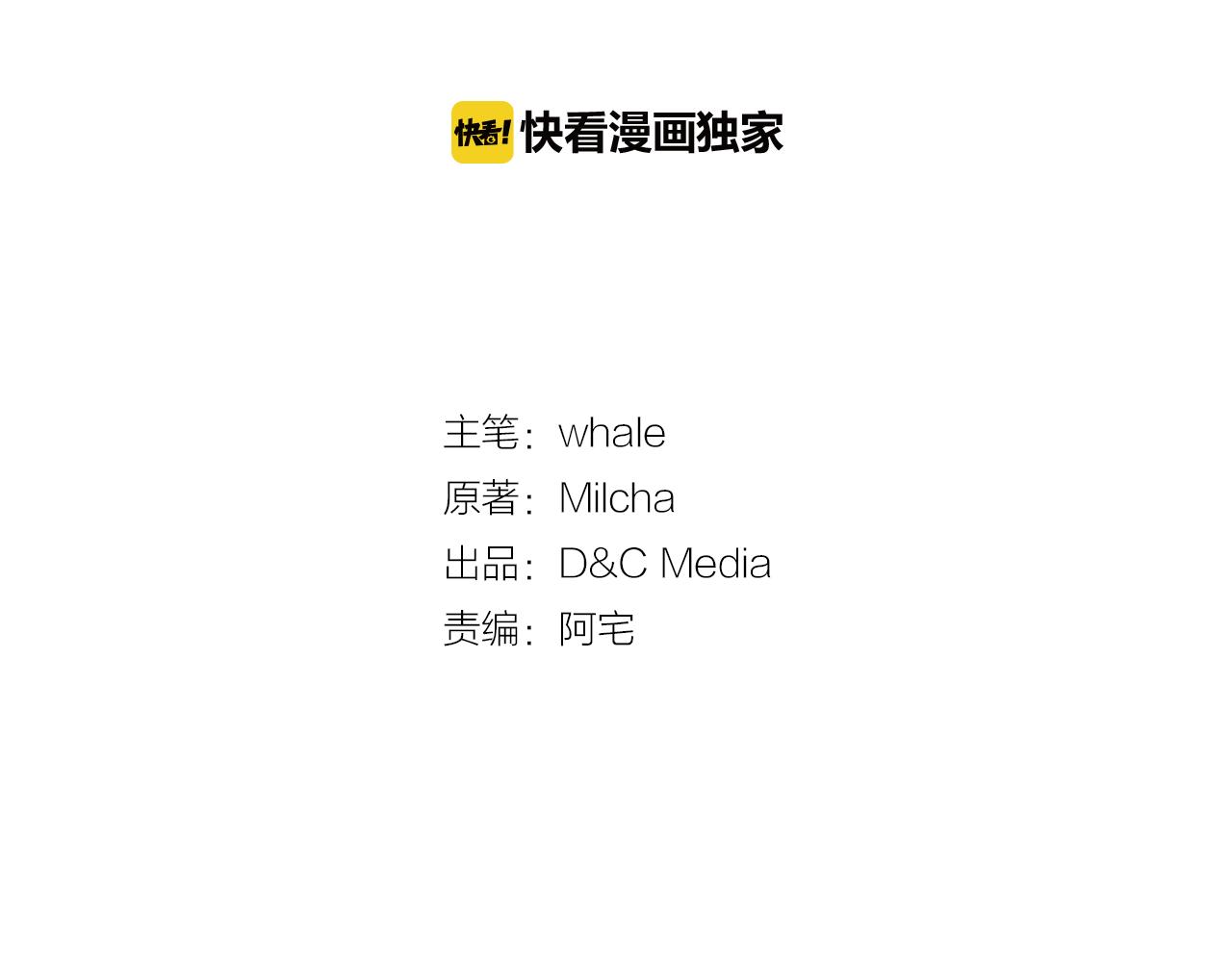 第65话 合约结束1
