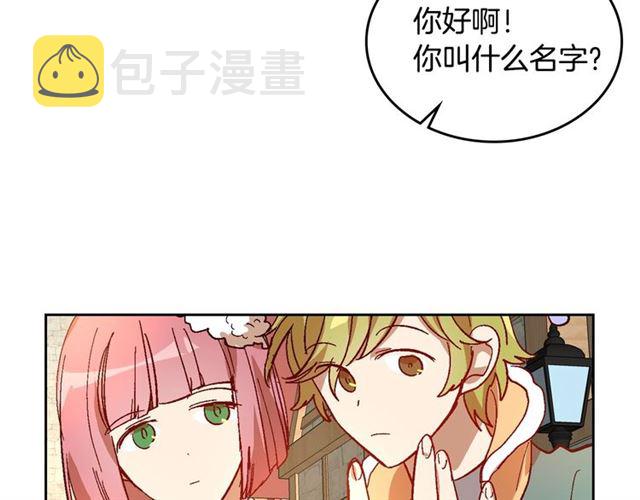 第98话 我认识你姐姐11