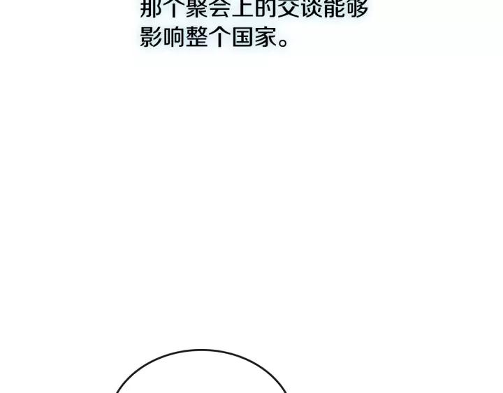 第16话 欠人情34