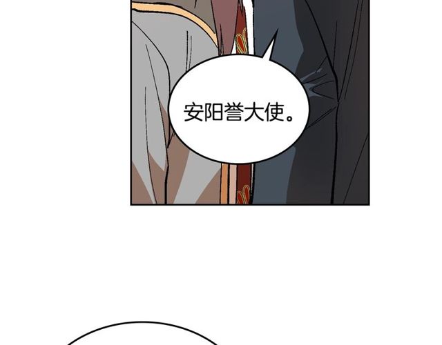 第95话 你一定会满意76