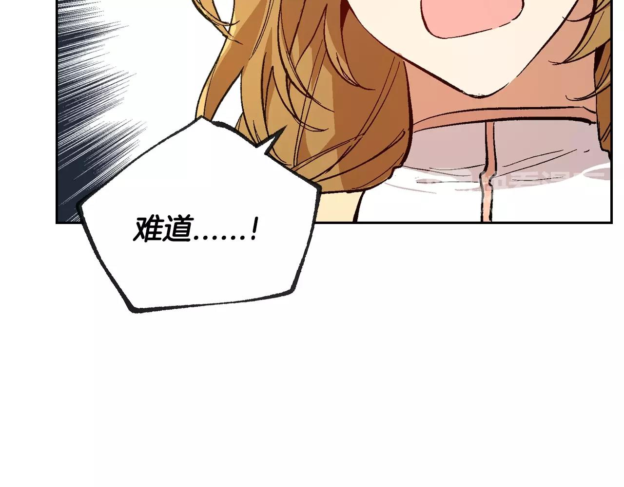 第74话 我们在哪见过吗？66