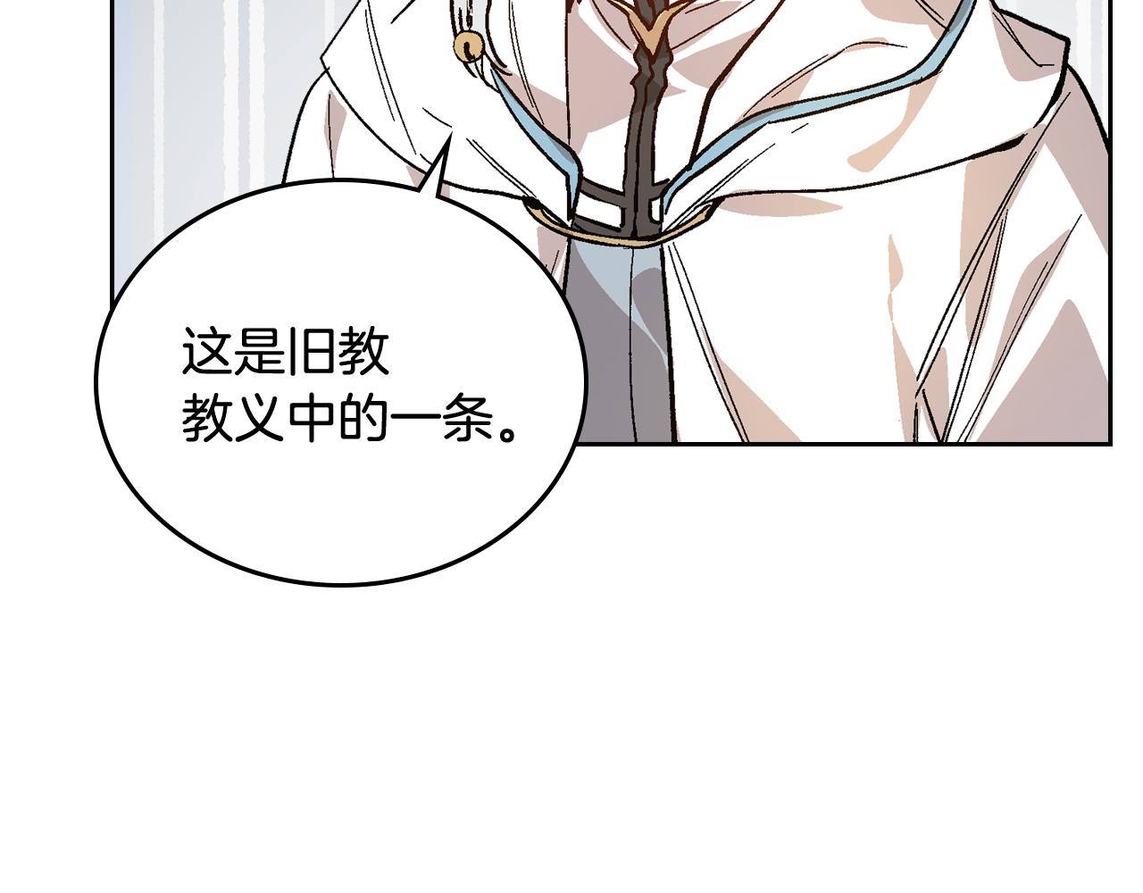 第67话 我不属于这世界48