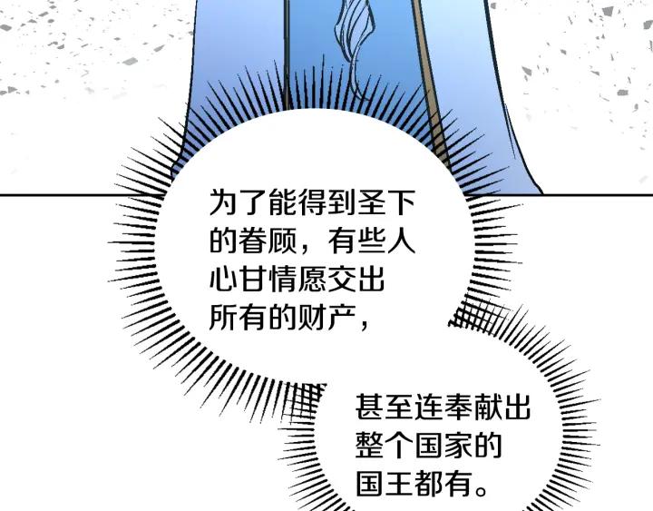 第35话 圣下65
