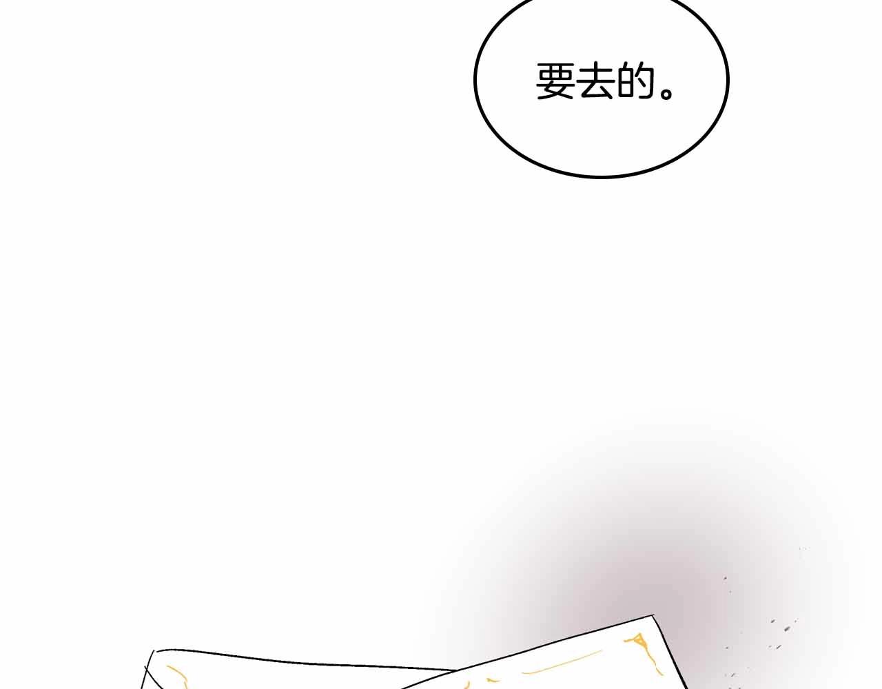 第110话 今天太累，暂且放过113