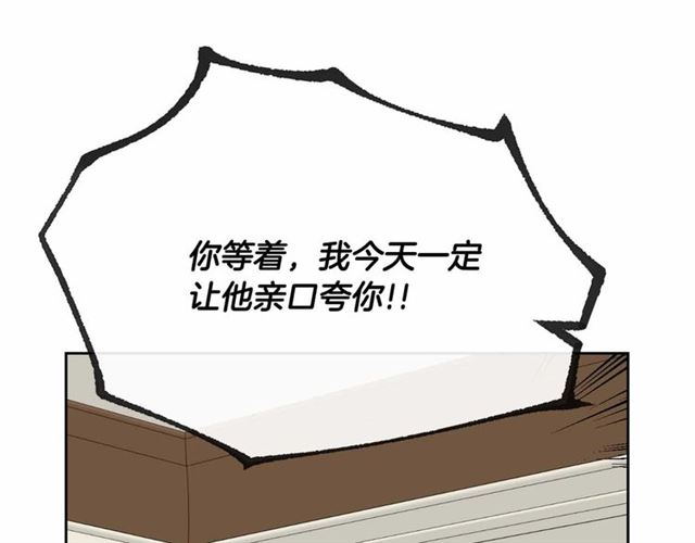 第113话 情话努尔????4