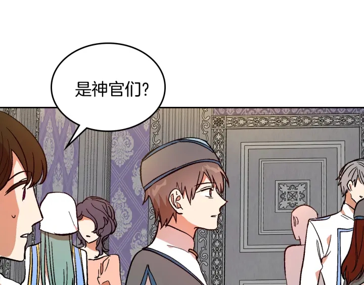 第137话 没用的家伙23