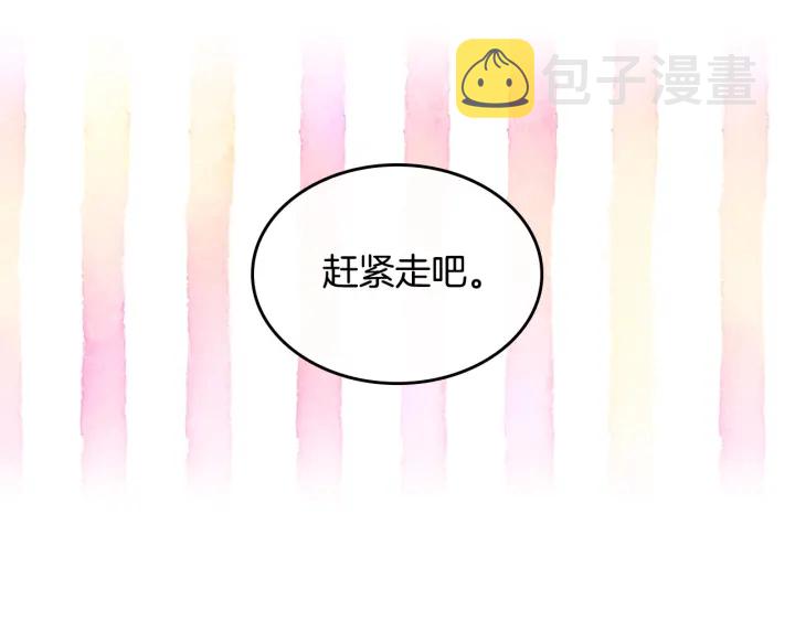 番外7 永远的秘密80