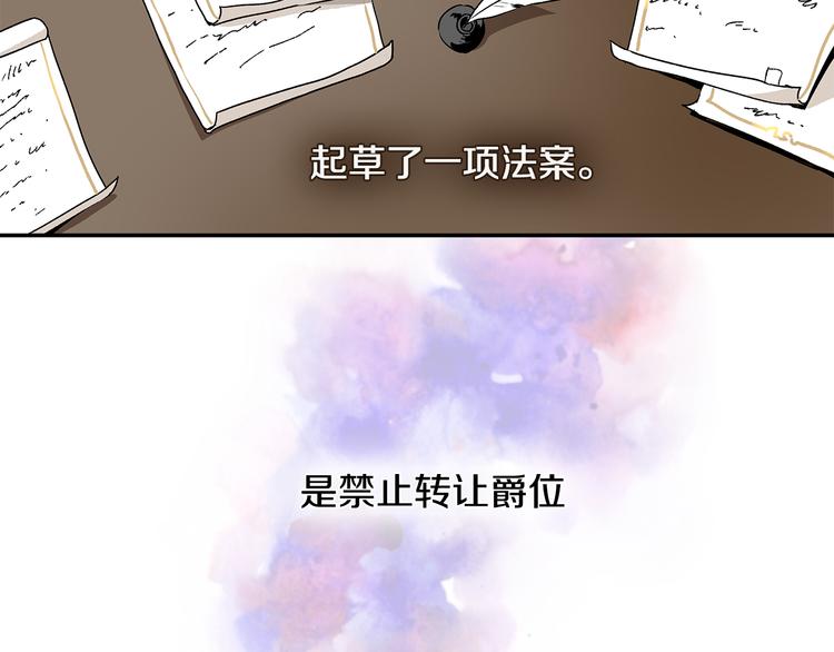 第3话 努尔骑士10