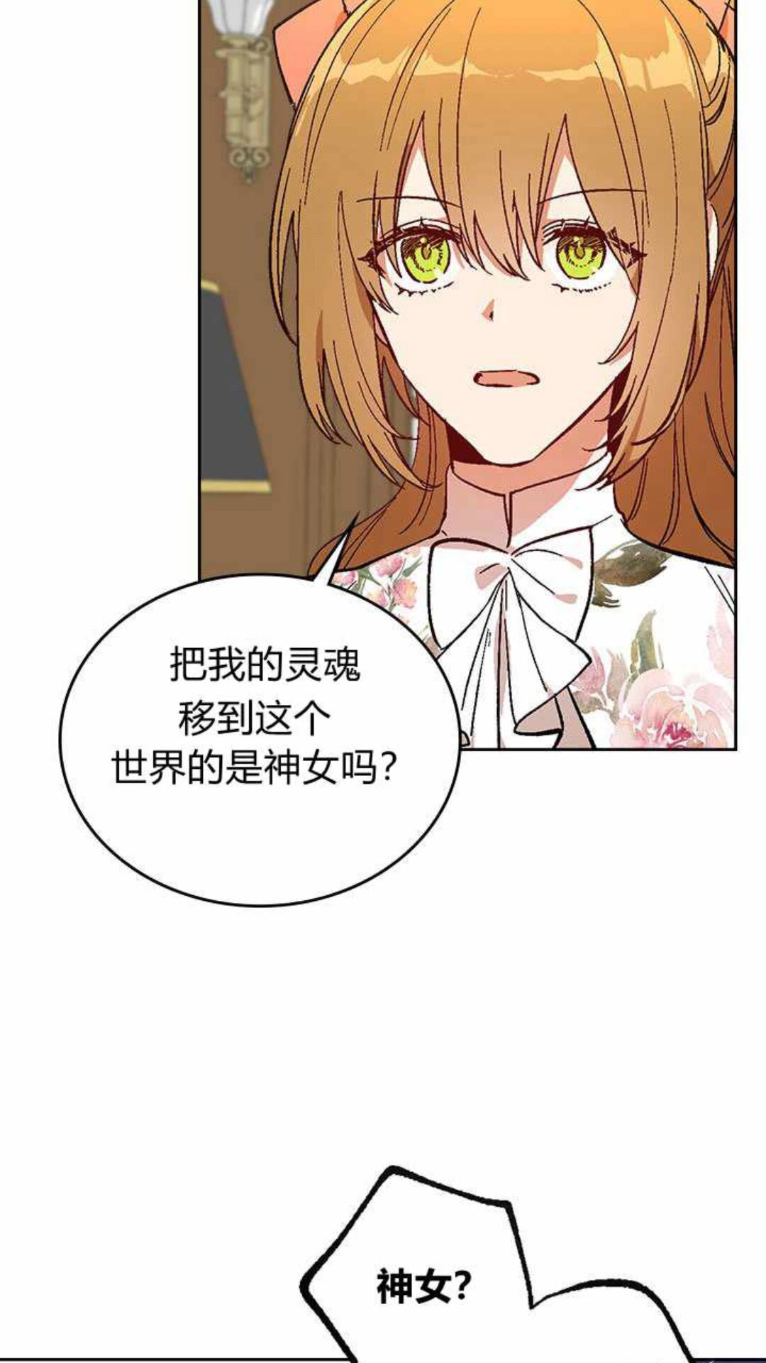 第125话 三个骑士29