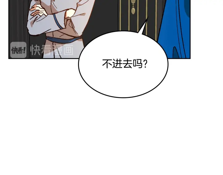 第130话 你疯了吗？137