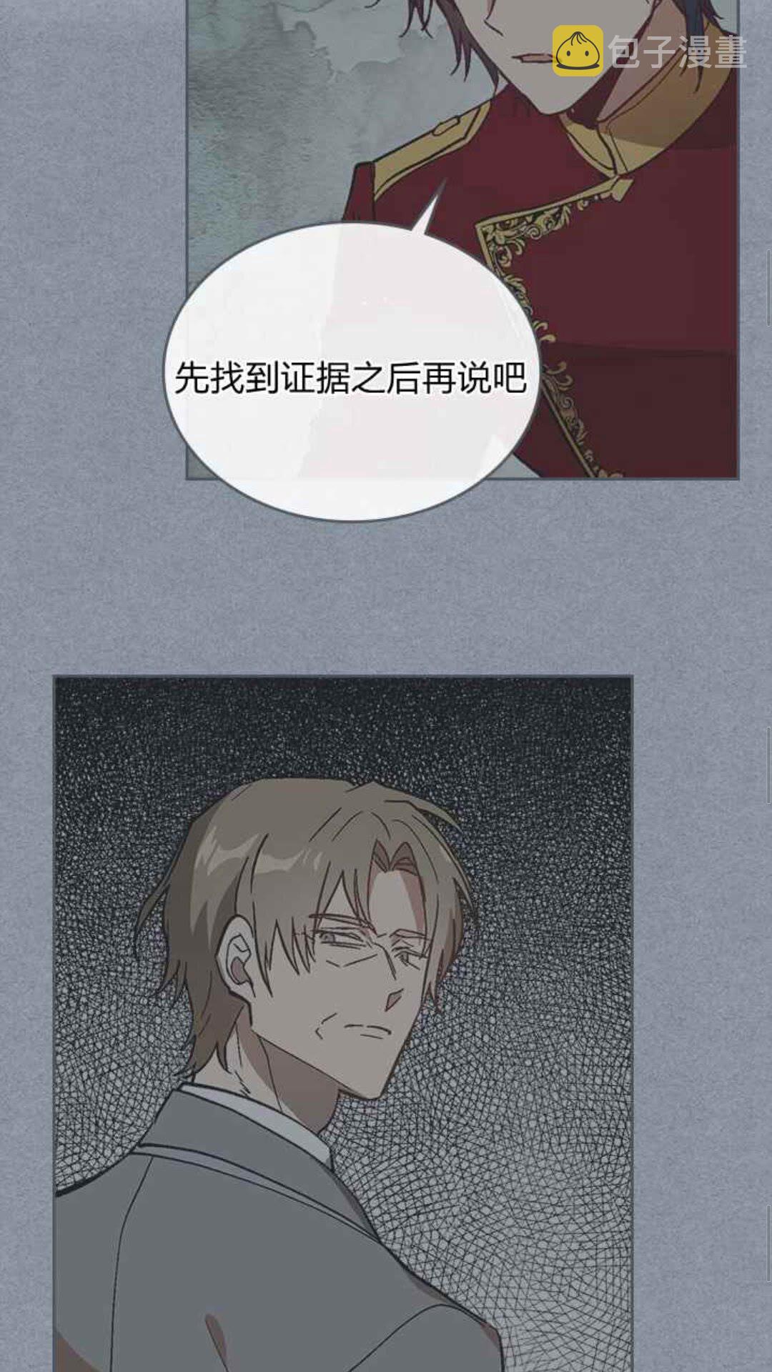 第128话 我们失败了11