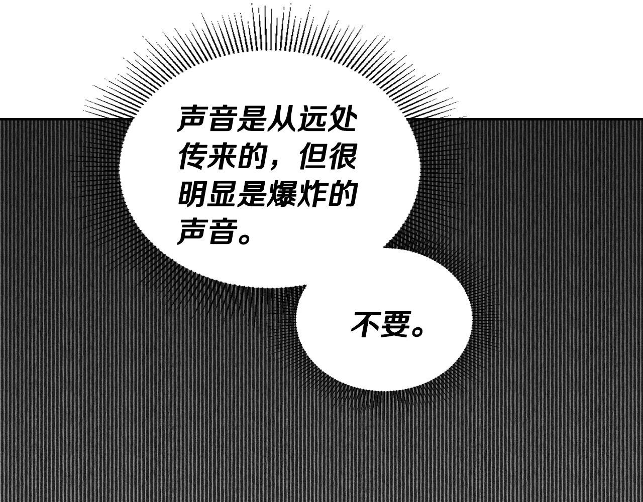 第106话 刻意接近？114