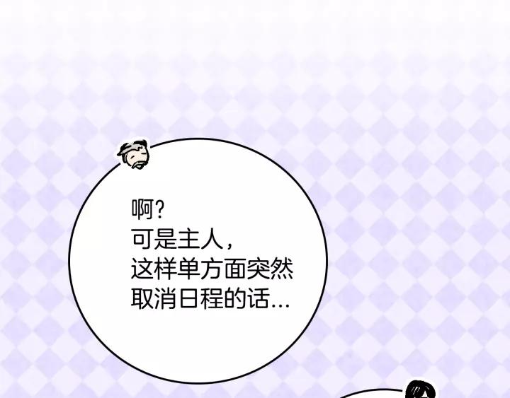 第24话 变身小女仆65