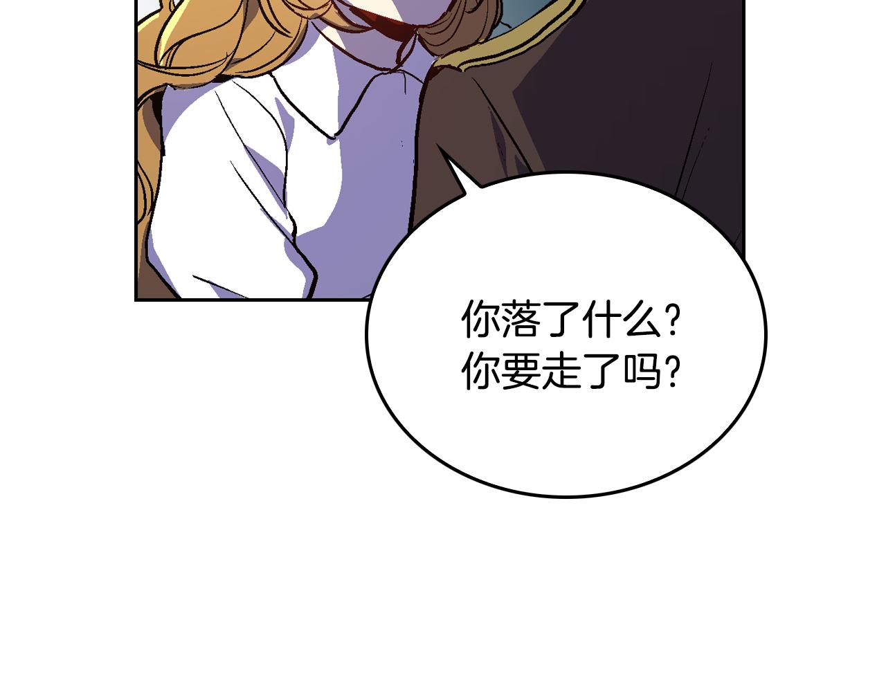第45话 千万不要照镜子119