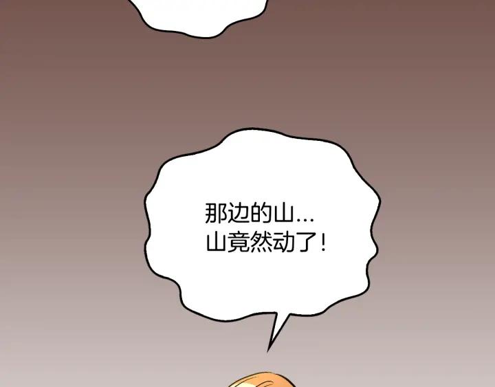 第32话 地狱125