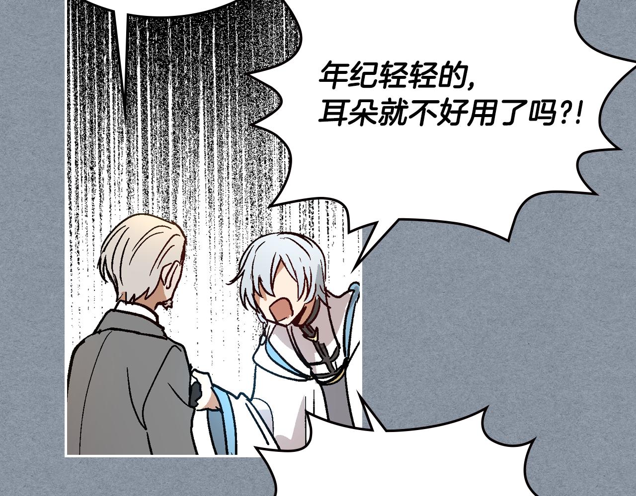 第63话 突如其来的吻73
