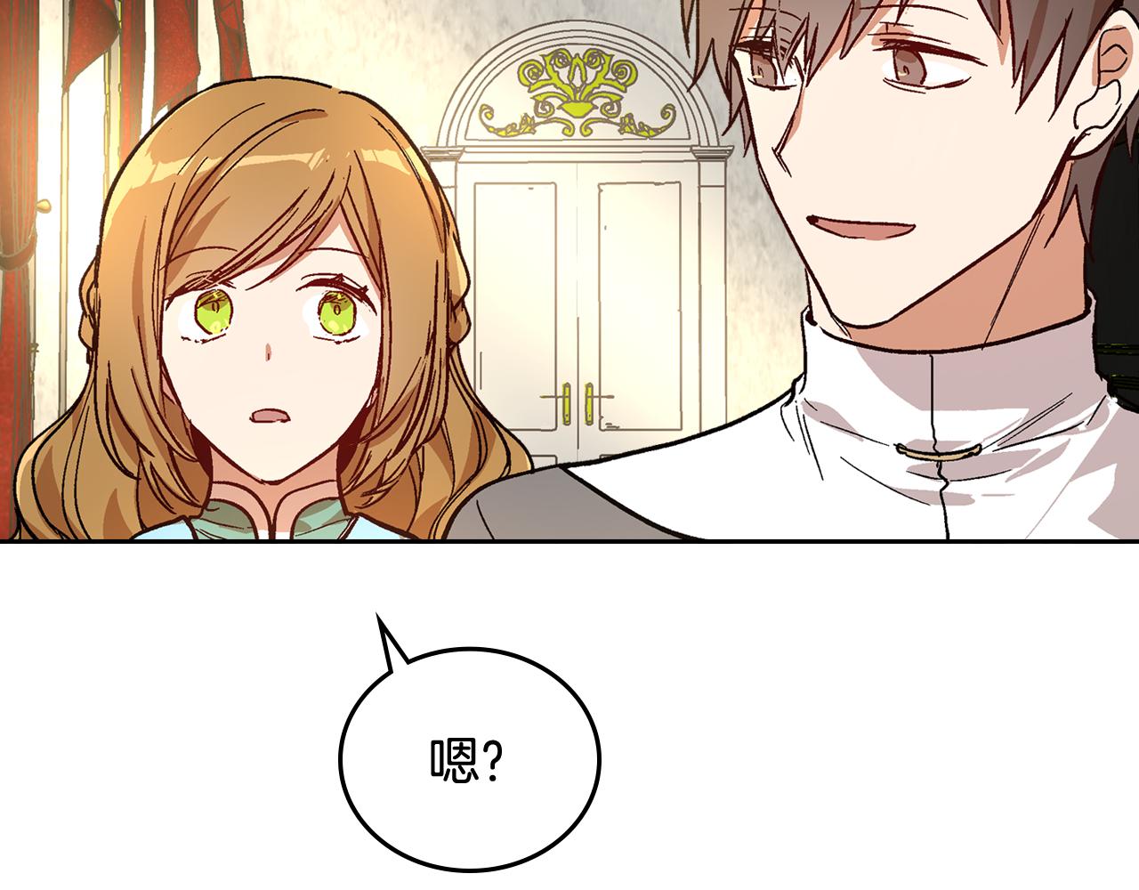 第66话 你做了什么？77