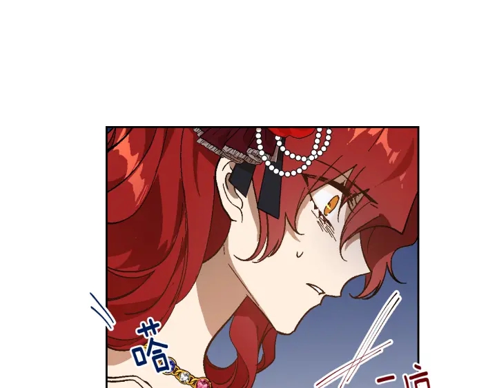 第132话 漏洞百出7
