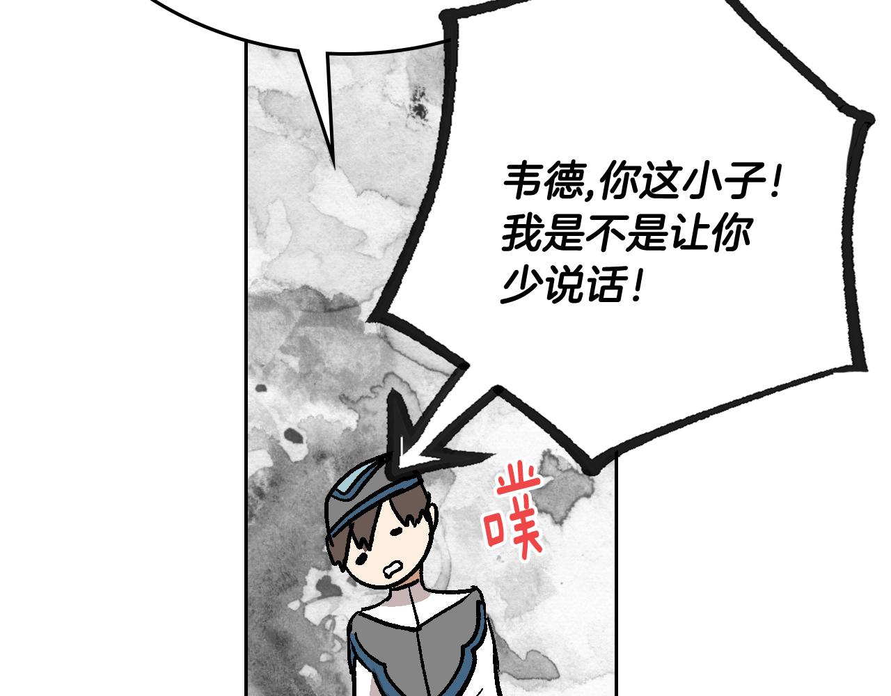 第64话 他喜欢我？37