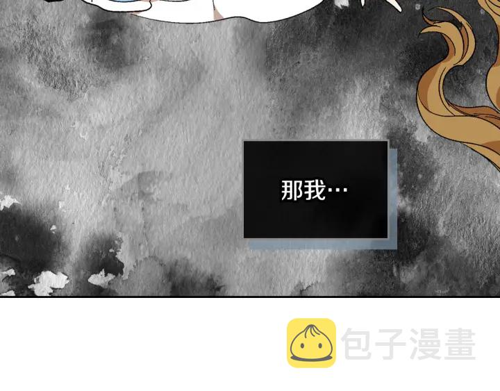 第137话 没用的家伙102