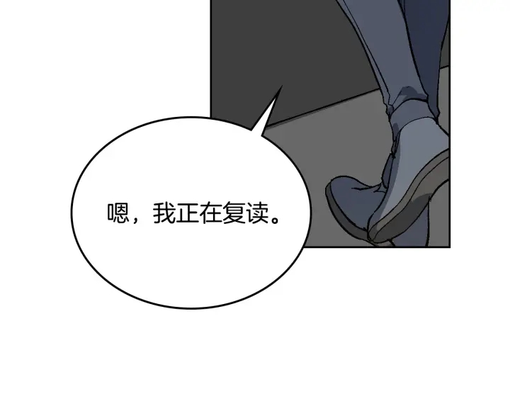 第140话 别再疯下去了33