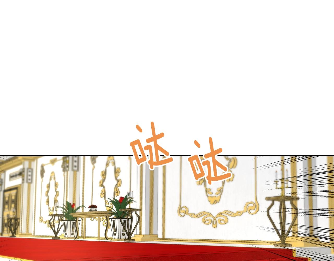 第74话 我们在哪见过吗？80