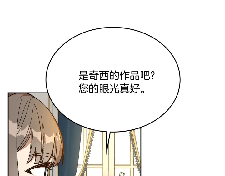 第131话 聚会的主角92