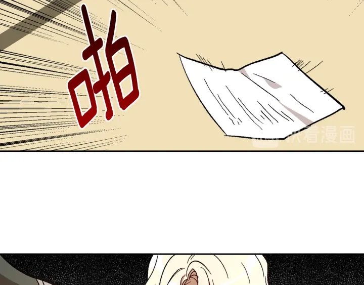 第138话 抓捕反贼58