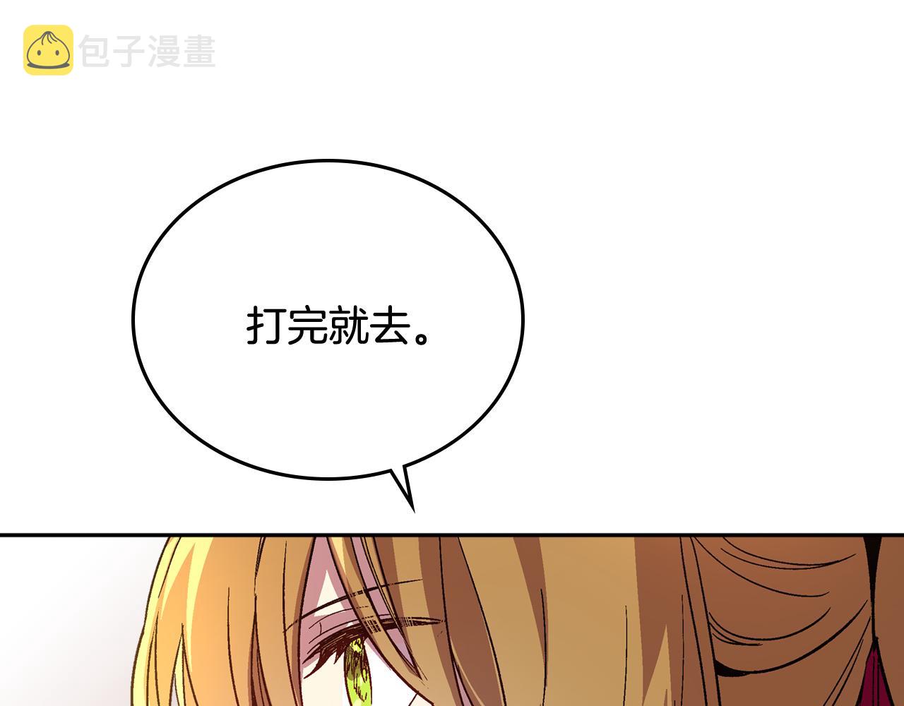 第70话 别打扰她的雅兴88