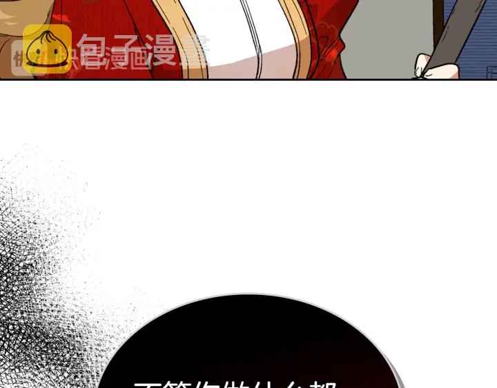 第146话 愚蠢的选择1