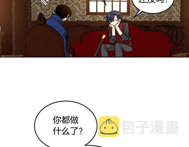 第96话 一对比感觉我是人渣25