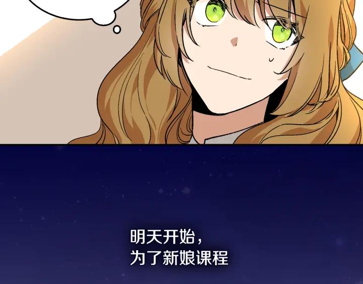 第8话 我的护卫60