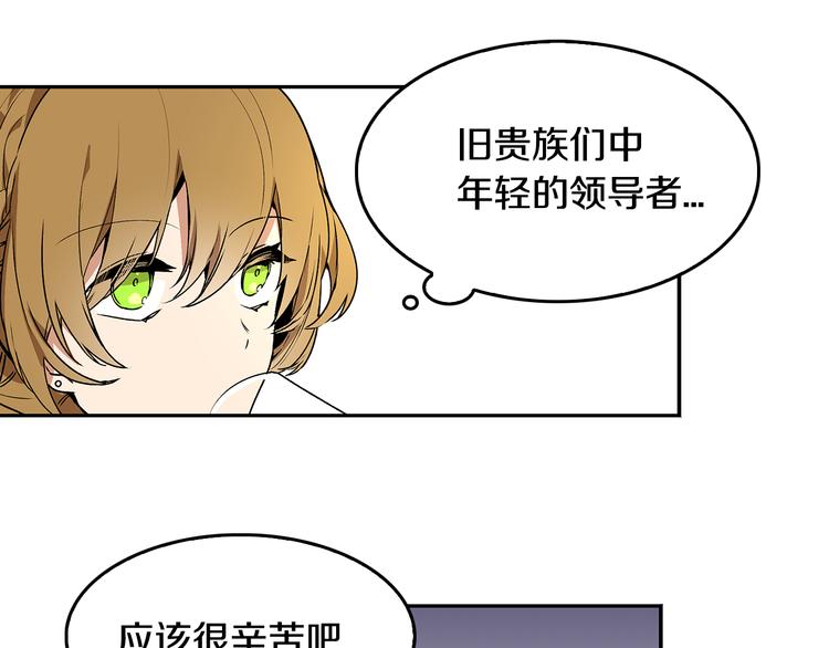 第3话 努尔骑士23