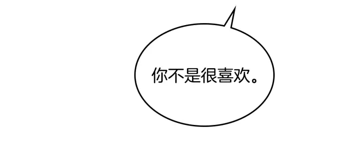 番外7 永远的秘密40