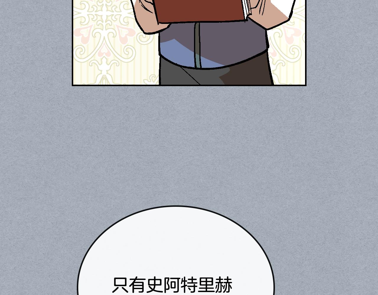 第61话 我一定会认出你88