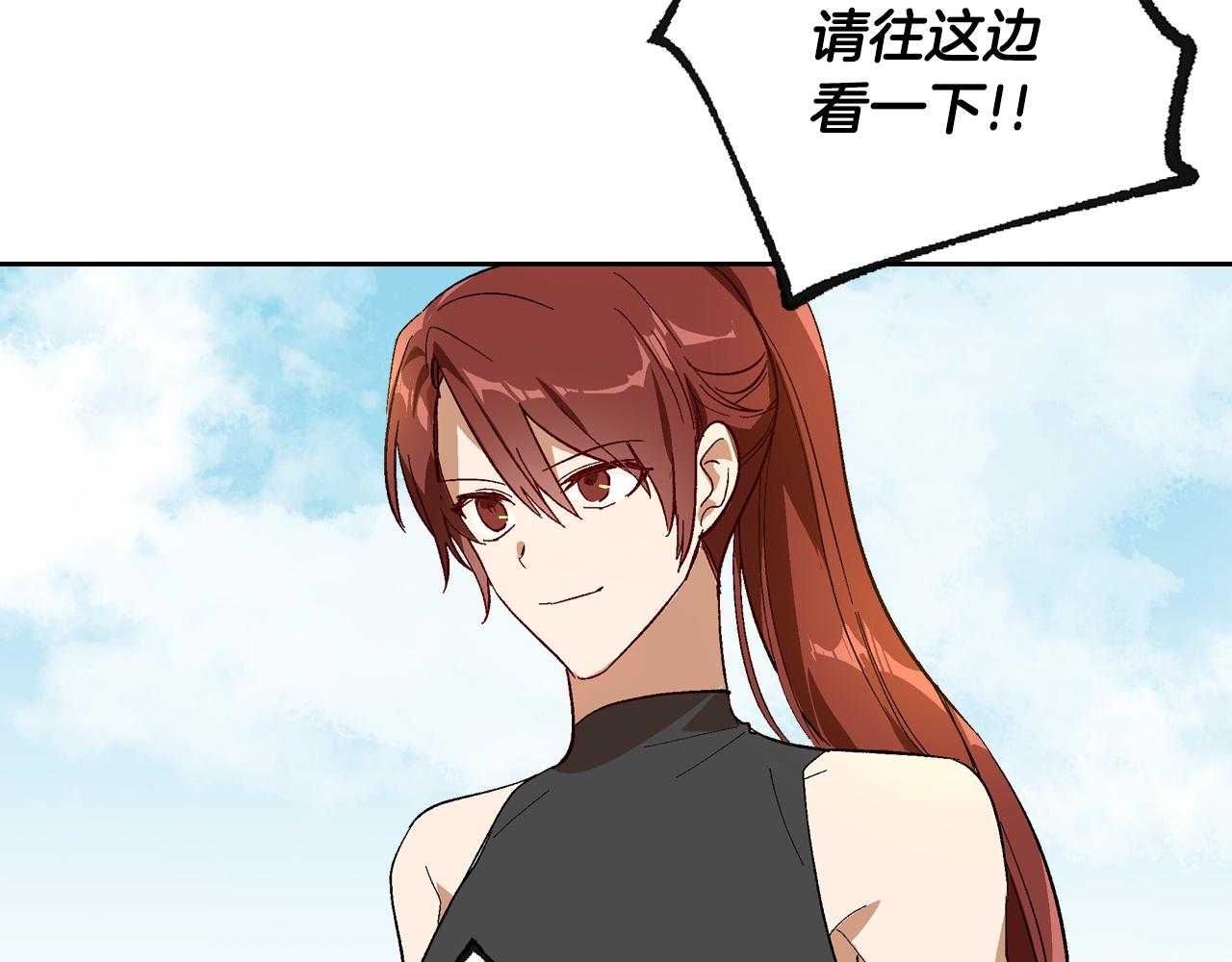 第88话 格斗竞赛22