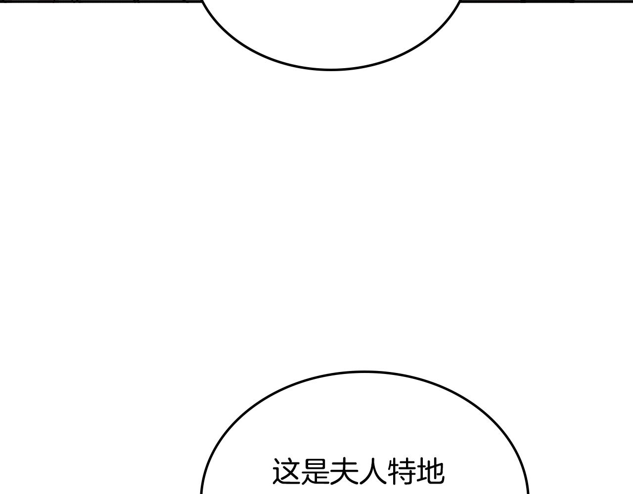 第78话 我全都要9