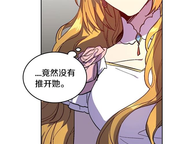 第118话 不想再隐瞒????109