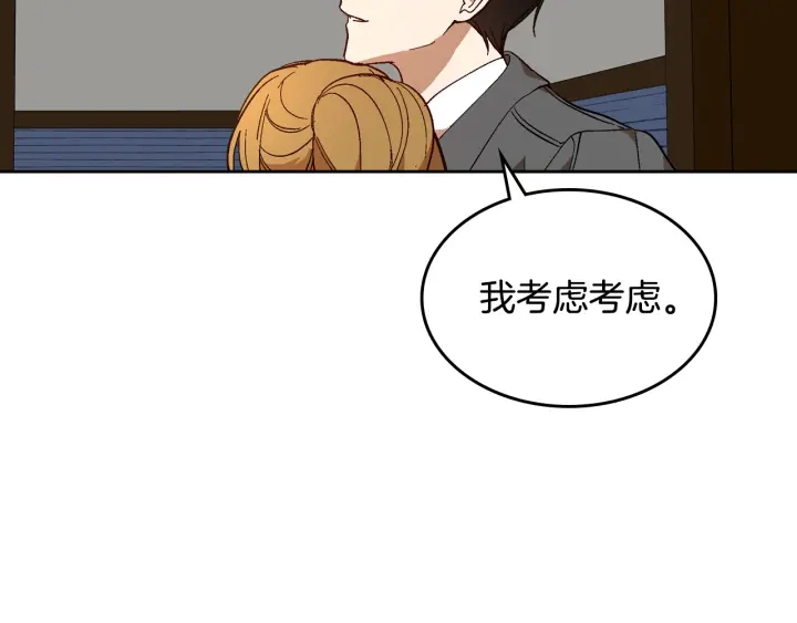 第144话 建学校48