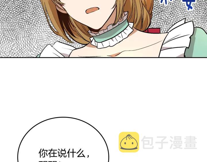 第32话 地狱116