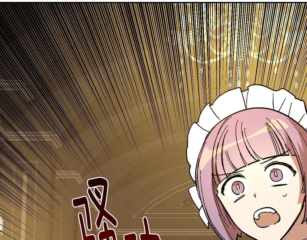 第109话 恋爱魔爪105