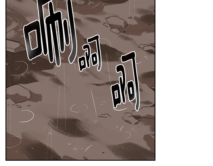 第141话 摆脱设定86