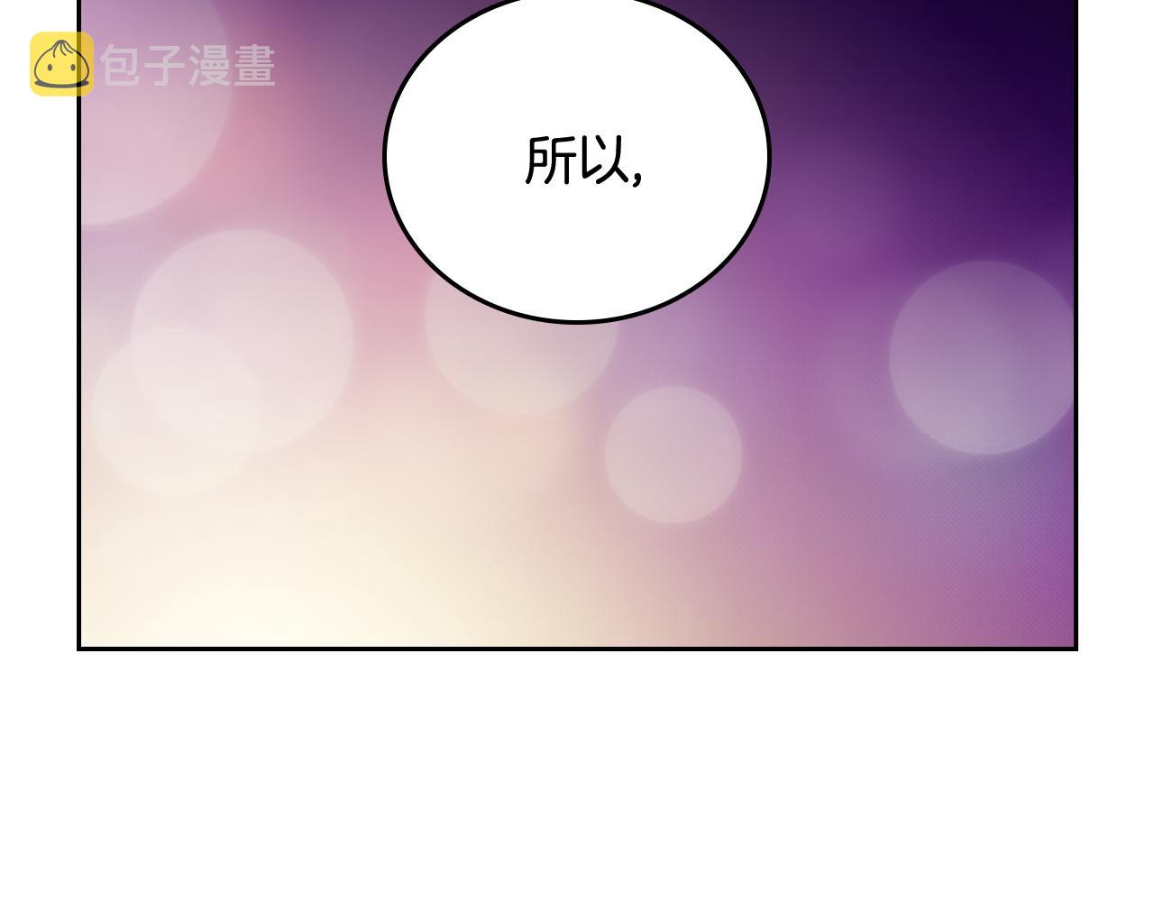 第68话 逃避72